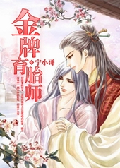 金牌育婴师实用工具